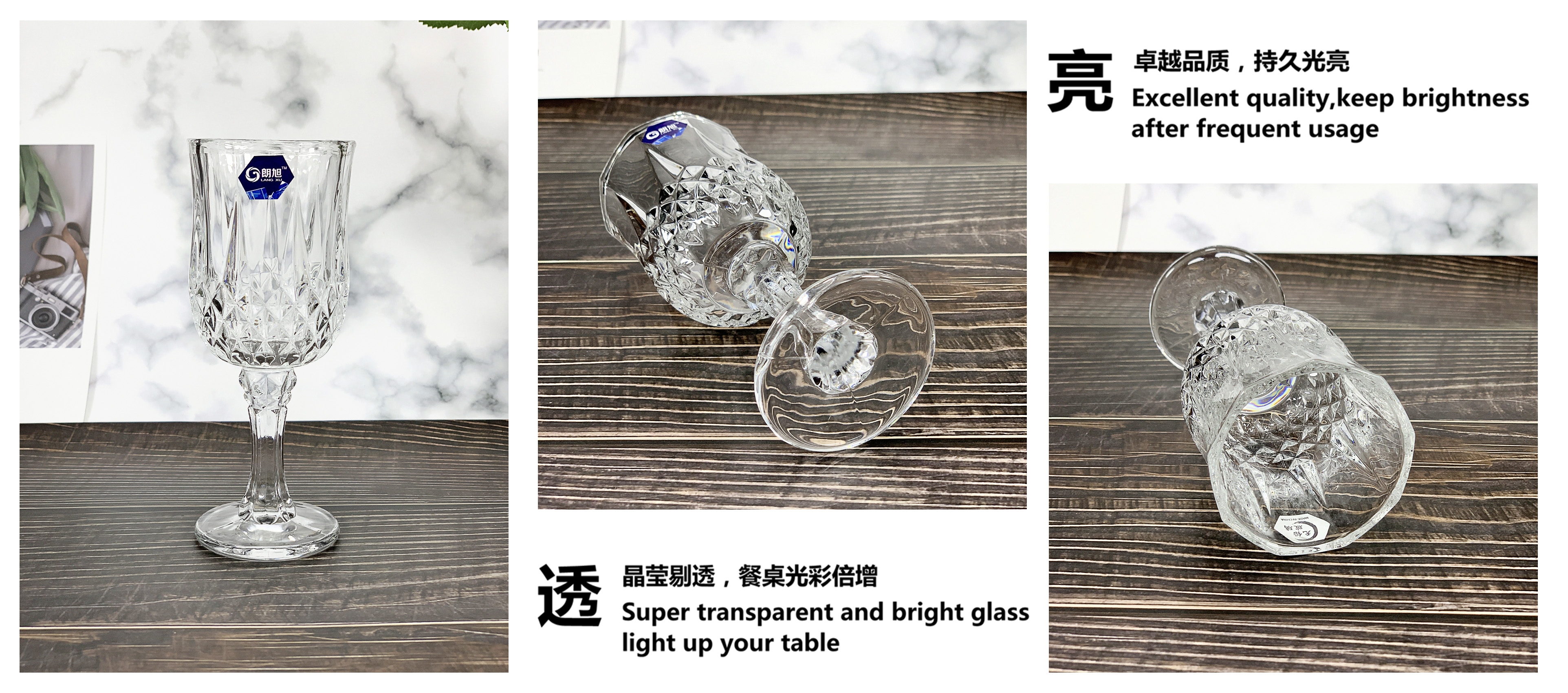 LX3202朗旭玻璃高脚水晶创意复古鸡尾威士忌钻石酒杯欧式洋酒杯详情3