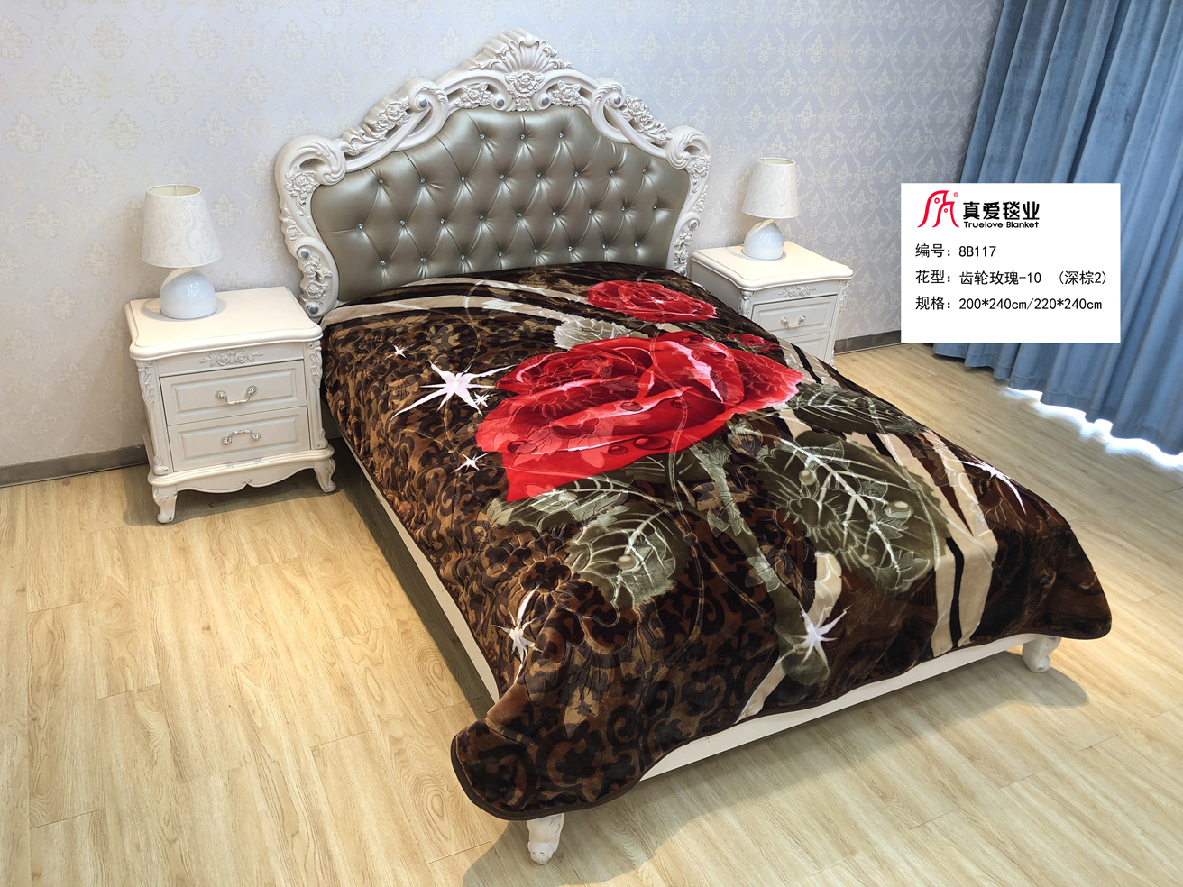 Blanket Embossed Raschel blanket Extra blanket Double comforter winter bed summer office nap