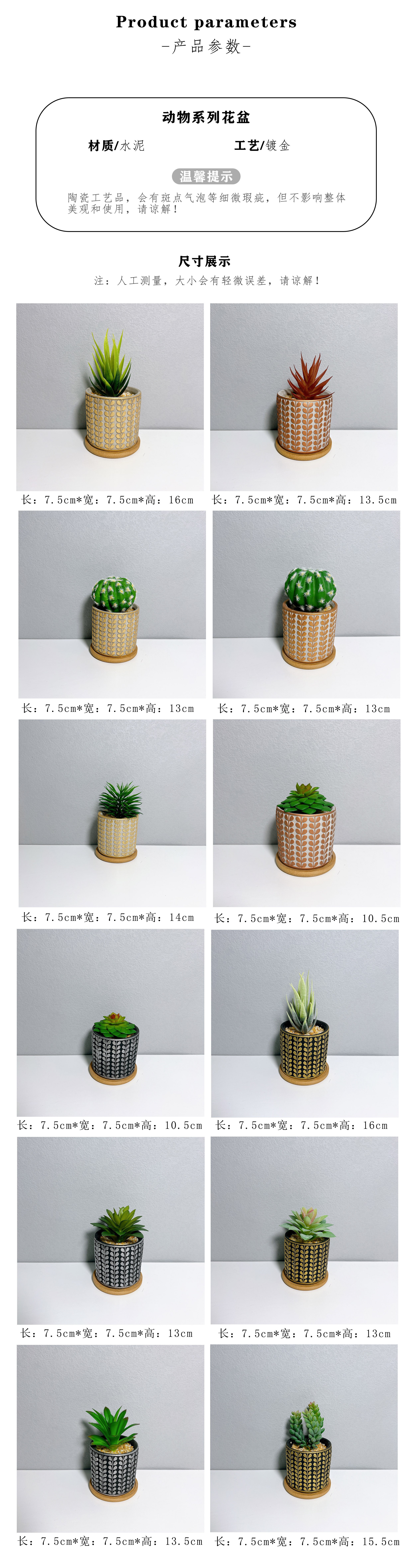 镀金水泥盆仿真多肉植物盆栽带木托创意摆件家居厂家直供麦穗详情2