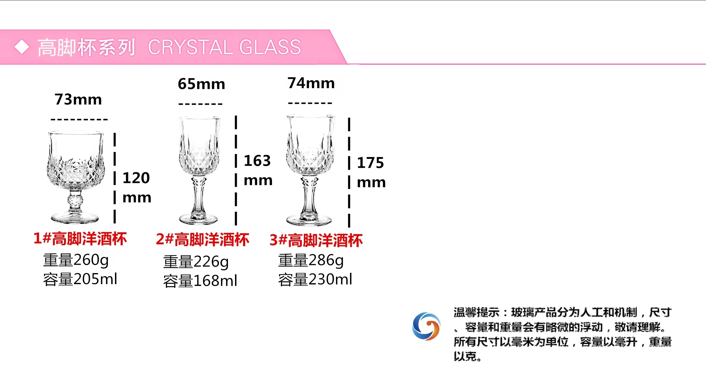 LX3202朗旭玻璃高脚水晶创意复古鸡尾威士忌钻石酒杯欧式洋酒杯详情1