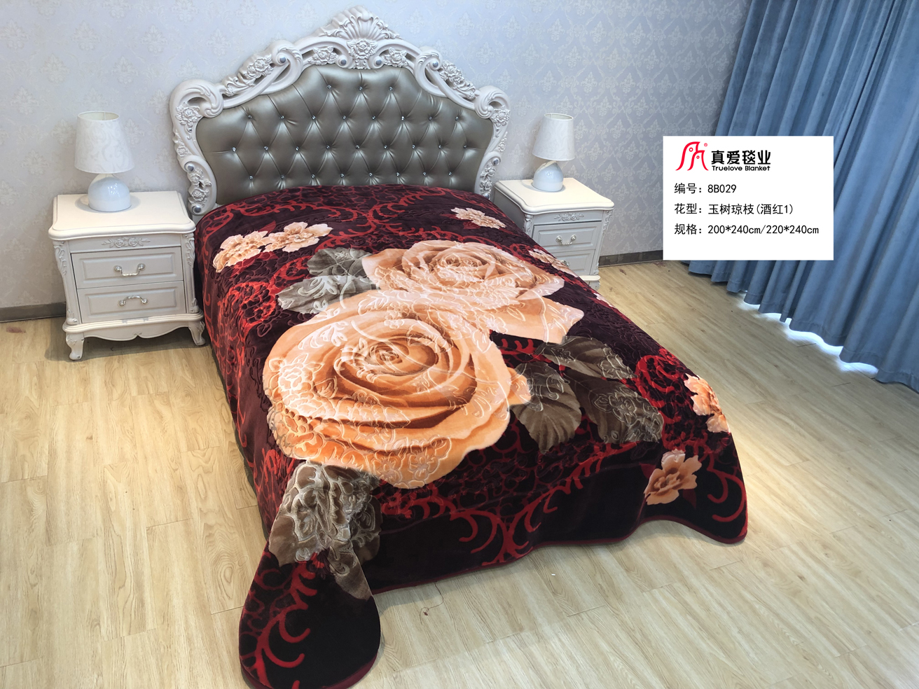 True love Blanket Raschel Embossed Blanket Blanket comforter winter bed use summer office nap