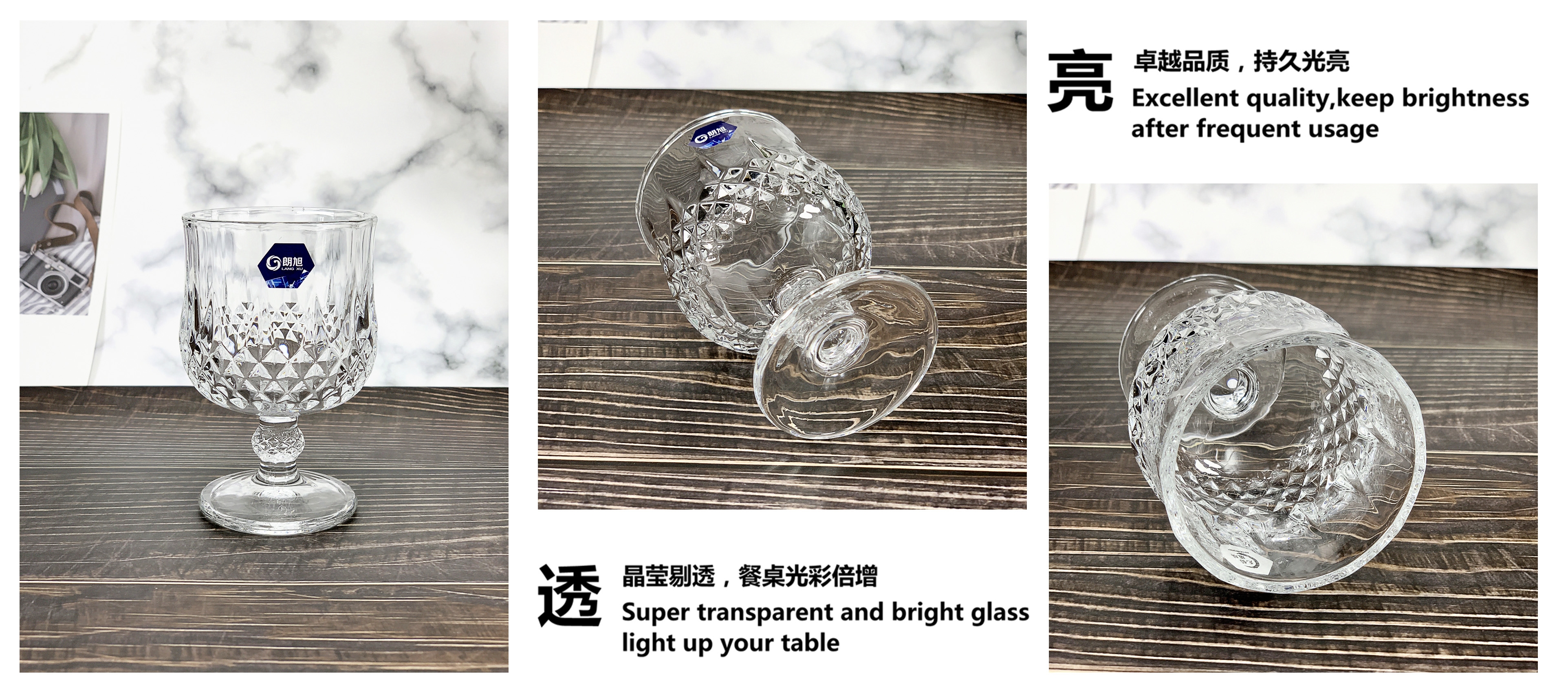 LX3201朗旭玻璃高脚水晶创意复古鸡尾威士忌钻石酒杯欧式洋酒杯详情3