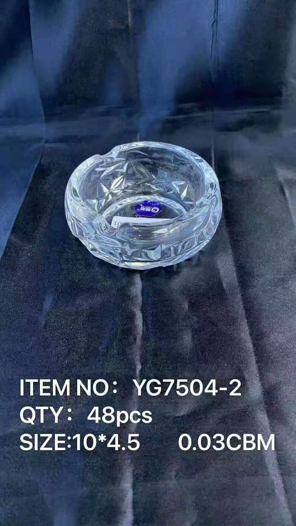 YG7504-2朗旭玻璃烟灰缸个性潮流多功能北欧式客厅办公焑灰缸家用
