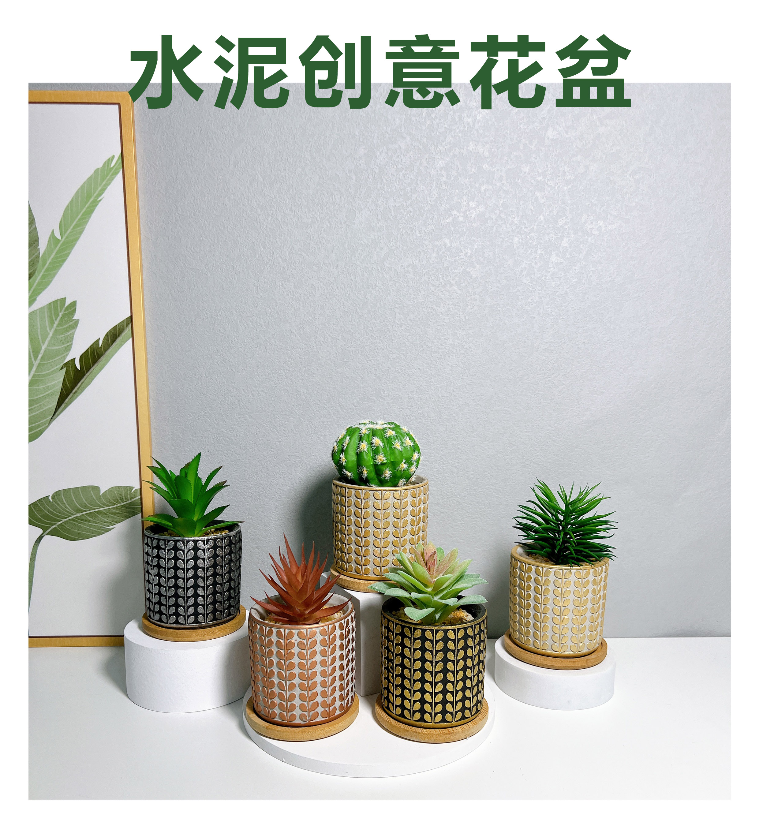 镀金水泥盆仿真多肉植物盆栽带木托创意摆件家居厂家直供麦穗详情1
