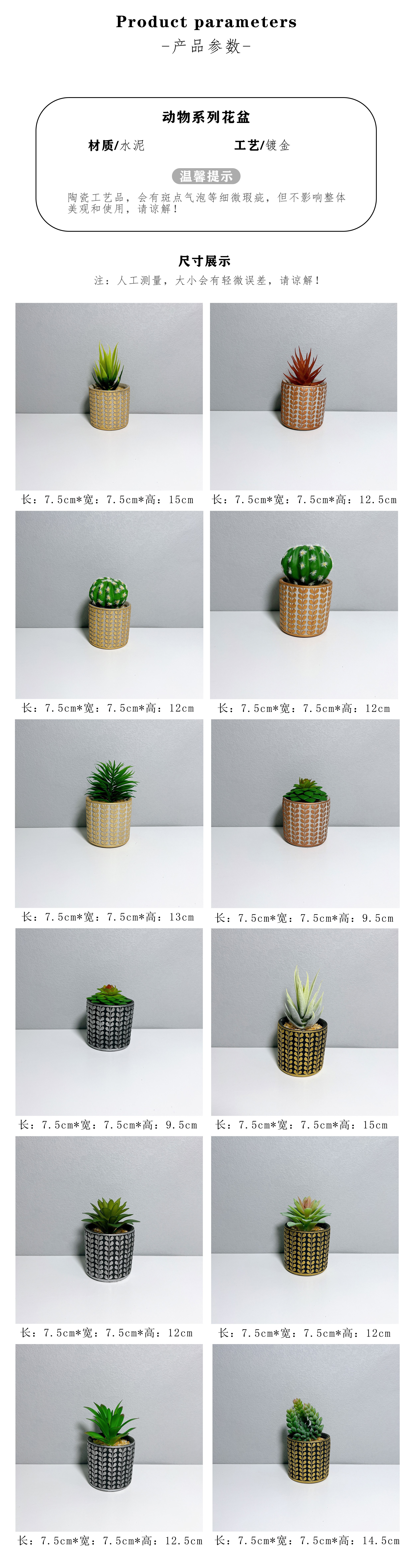 镀金水泥盆仿真多肉植物盆栽创意摆件家居厂家直供仿真植物盆景详情2