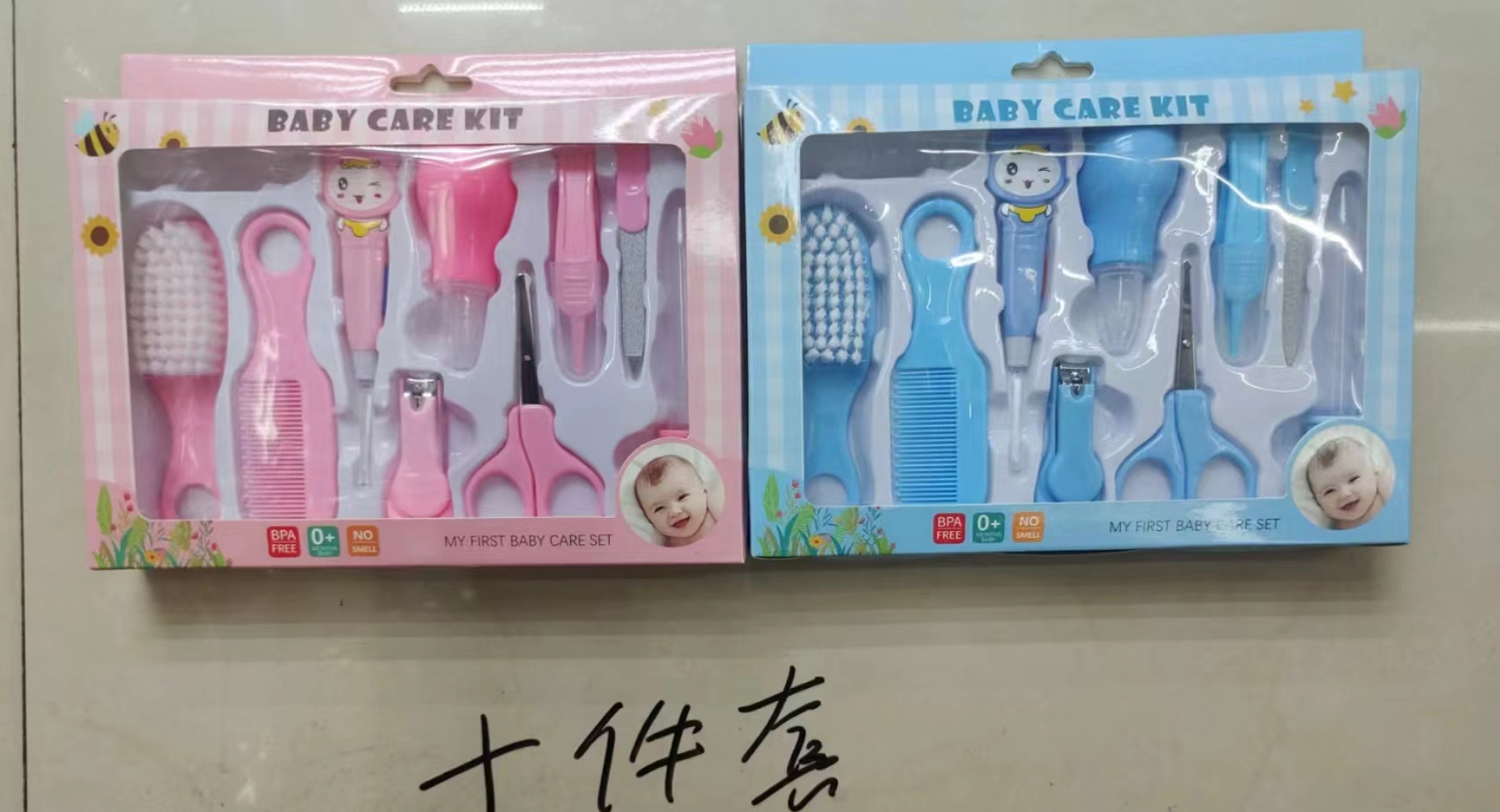 Baby care kit Baby sniffer nail clippers 10 cartoon sets daily cleaning products care kit baby and baby products thumbnail