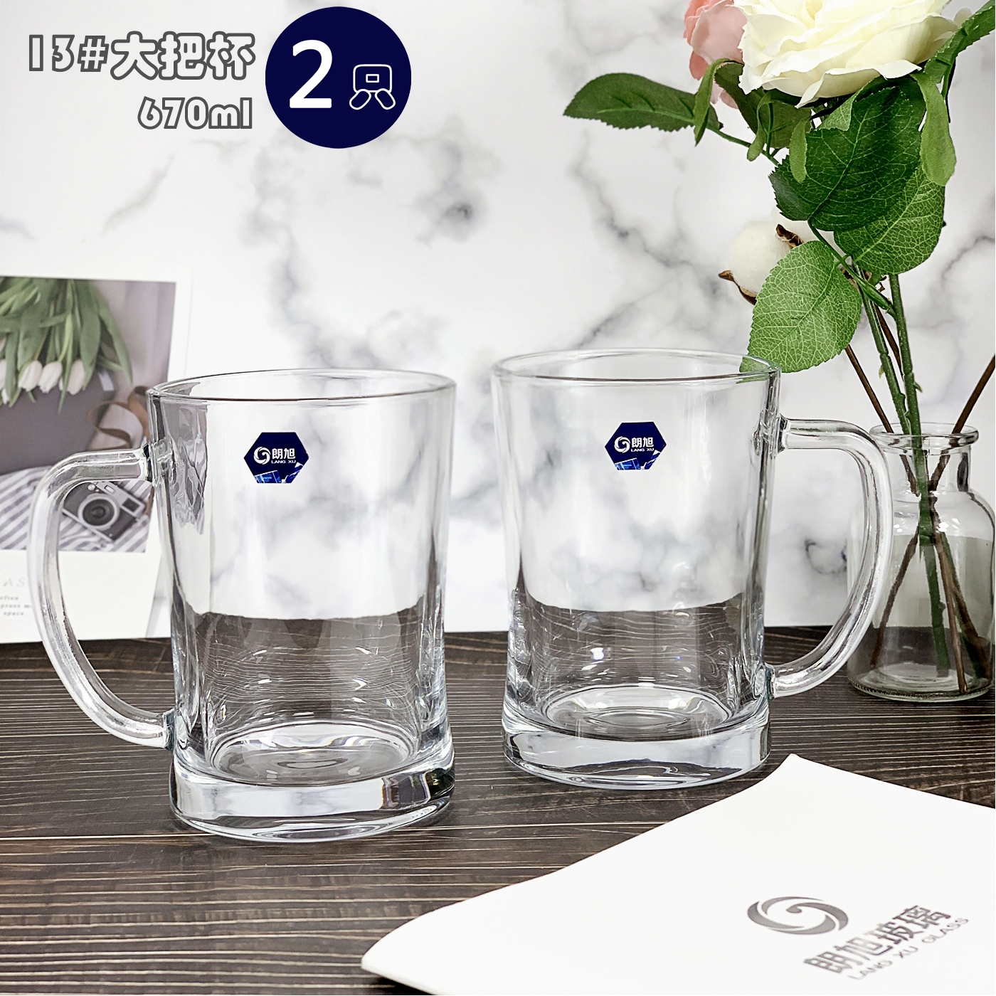 ZB19加厚耐热带把大容量喝水泡茶饮杯啤酒杯扎啤杯