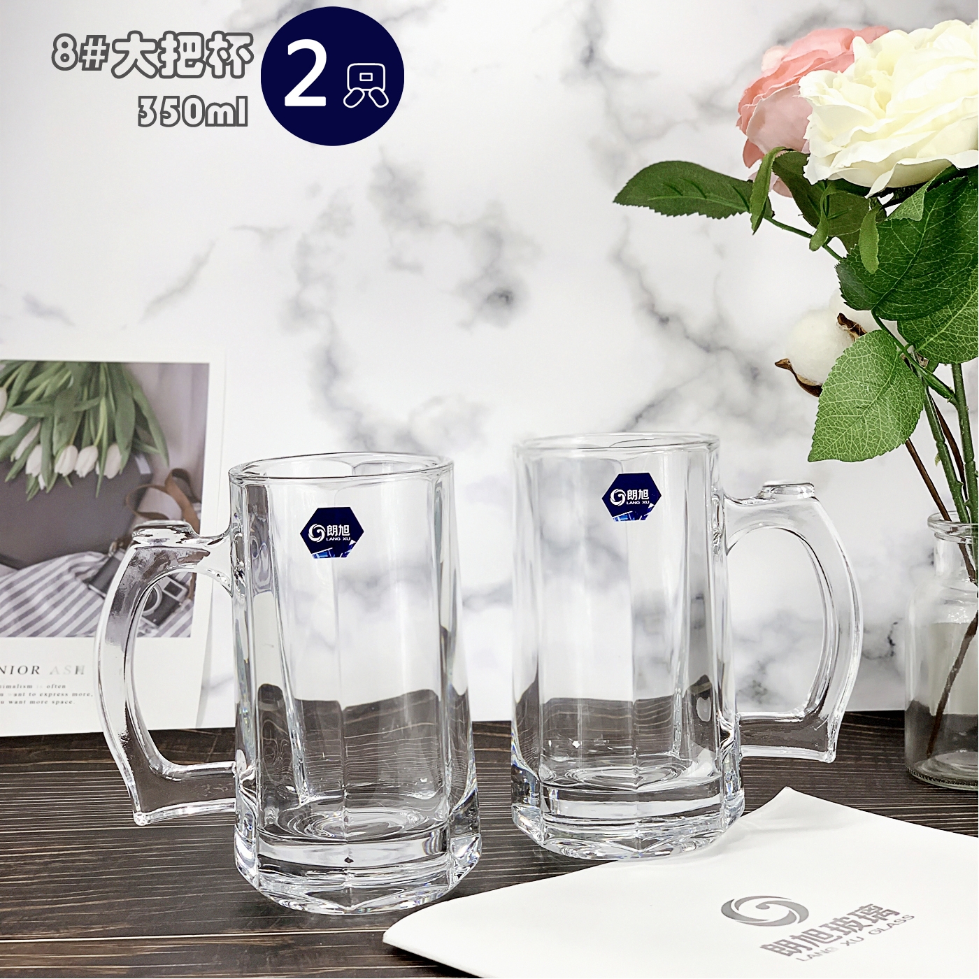 ZB15加厚耐热带把大容量喝水泡茶饮杯啤酒杯扎啤杯