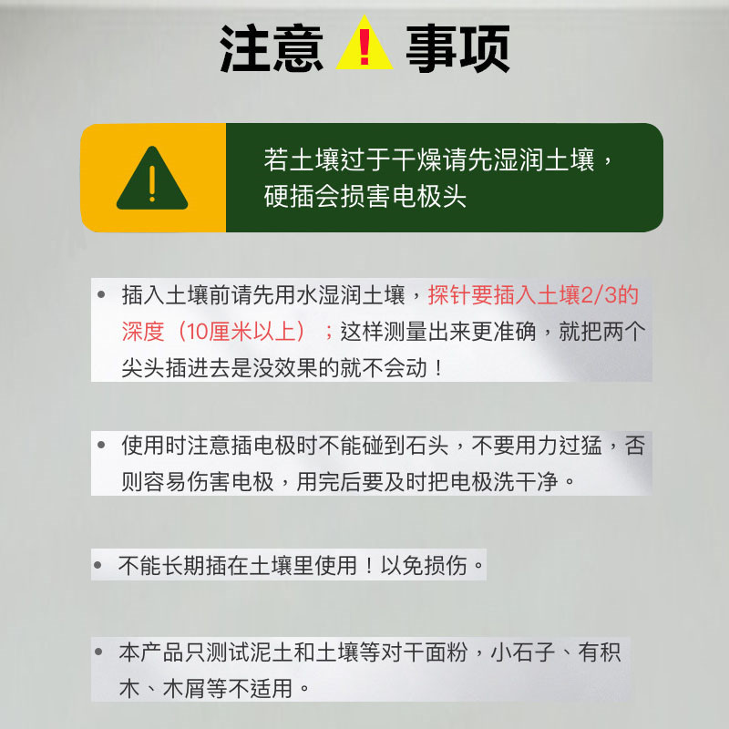 温度计物理感应土壤 酸度 湿度 PH计计温度计 吸卡 方头双针蓝色详情18