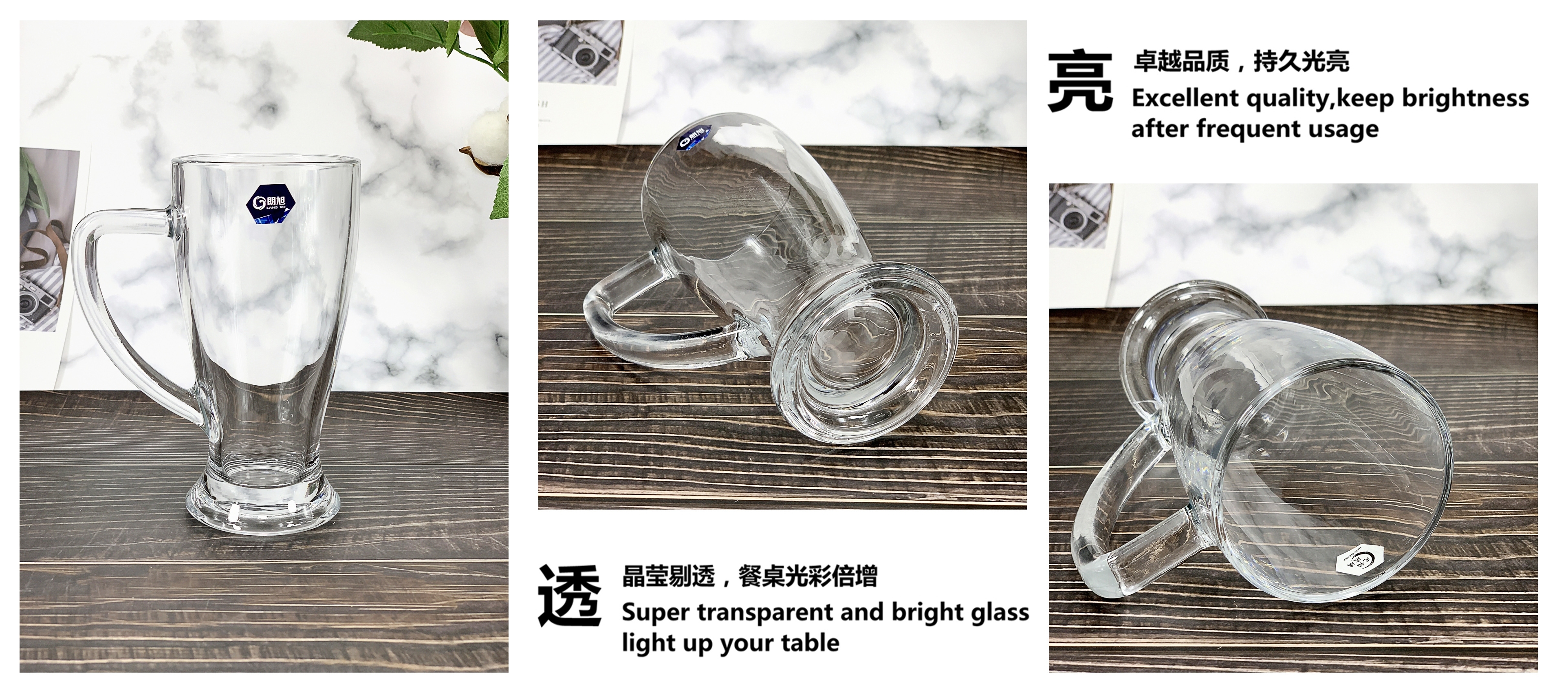 ZB20加厚耐热带把大容量喝水泡茶饮杯啤酒杯扎啤杯详情3