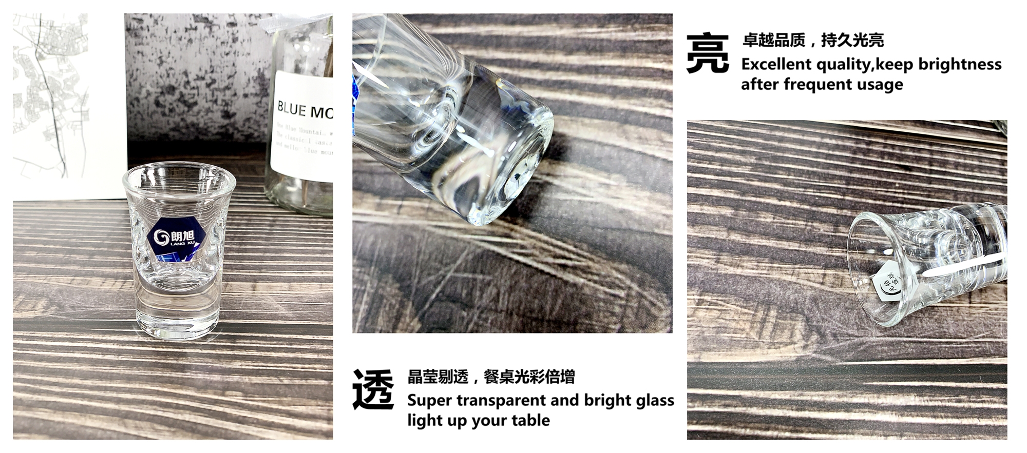 Y1510朗旭酒吧子弹烈酒杯白酒杯详情3