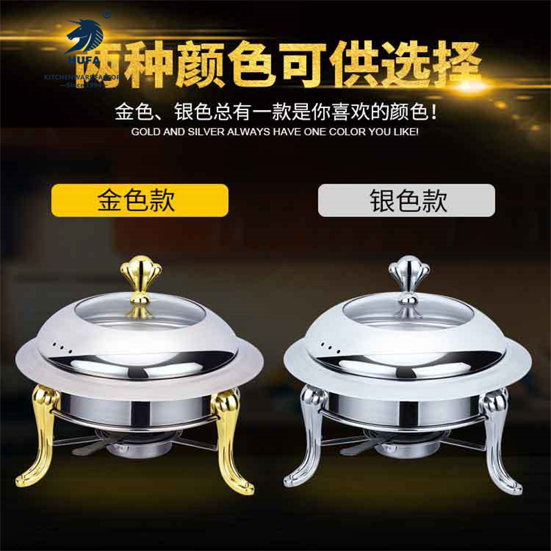 Exchange serving stove Stainless steel alcohol stove Solid liquid alcohol stove Warm heating buffet stove multi-function small hot pot dry pot hotel supplies Traditional pot cover with round lid set one person one pot Crown stove self-service full figure