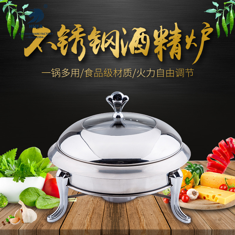 Exchange serving stove Stainless steel alcohol stove Solid liquid alcohol stove Warm heating buffet stove multi-function small hot pot dry pot hotel supplies Traditional pot cover with round lid set one person one pot Crown stove self-service Item Picture