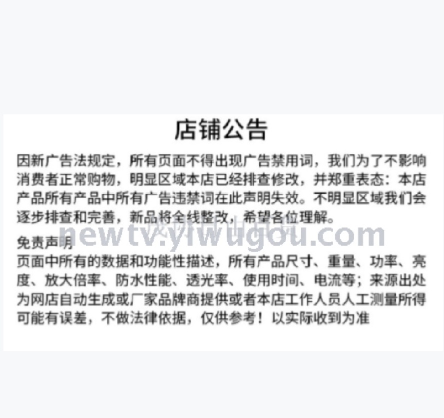 旋转挂钩白底实物图