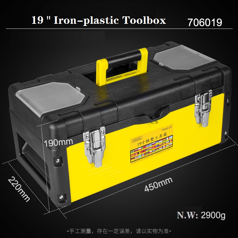 19 "Iron Plastic Toolbox 706019