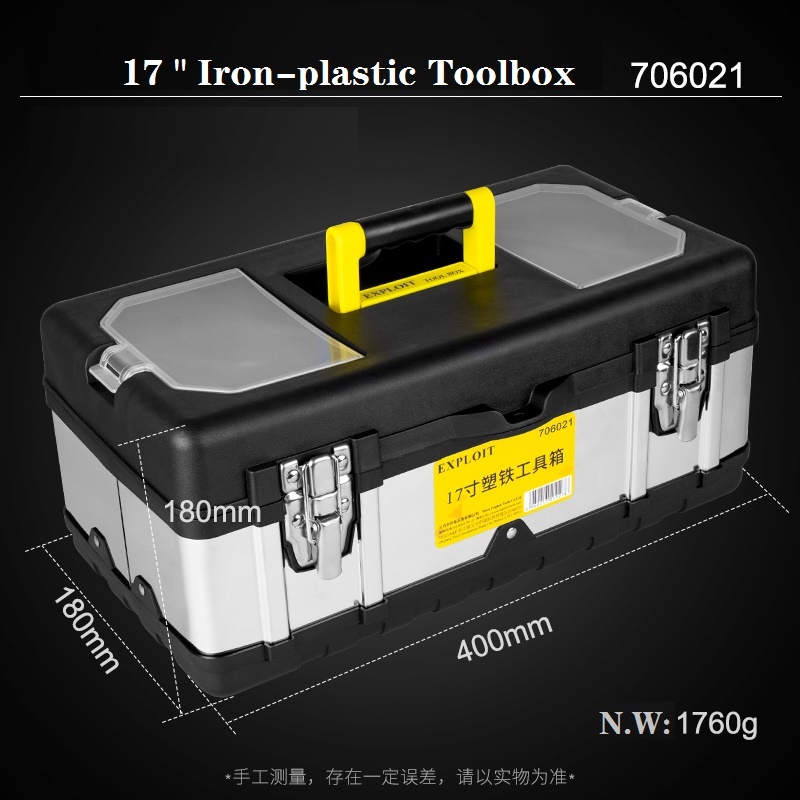 17 "Iron Plastic Toolbox 706021