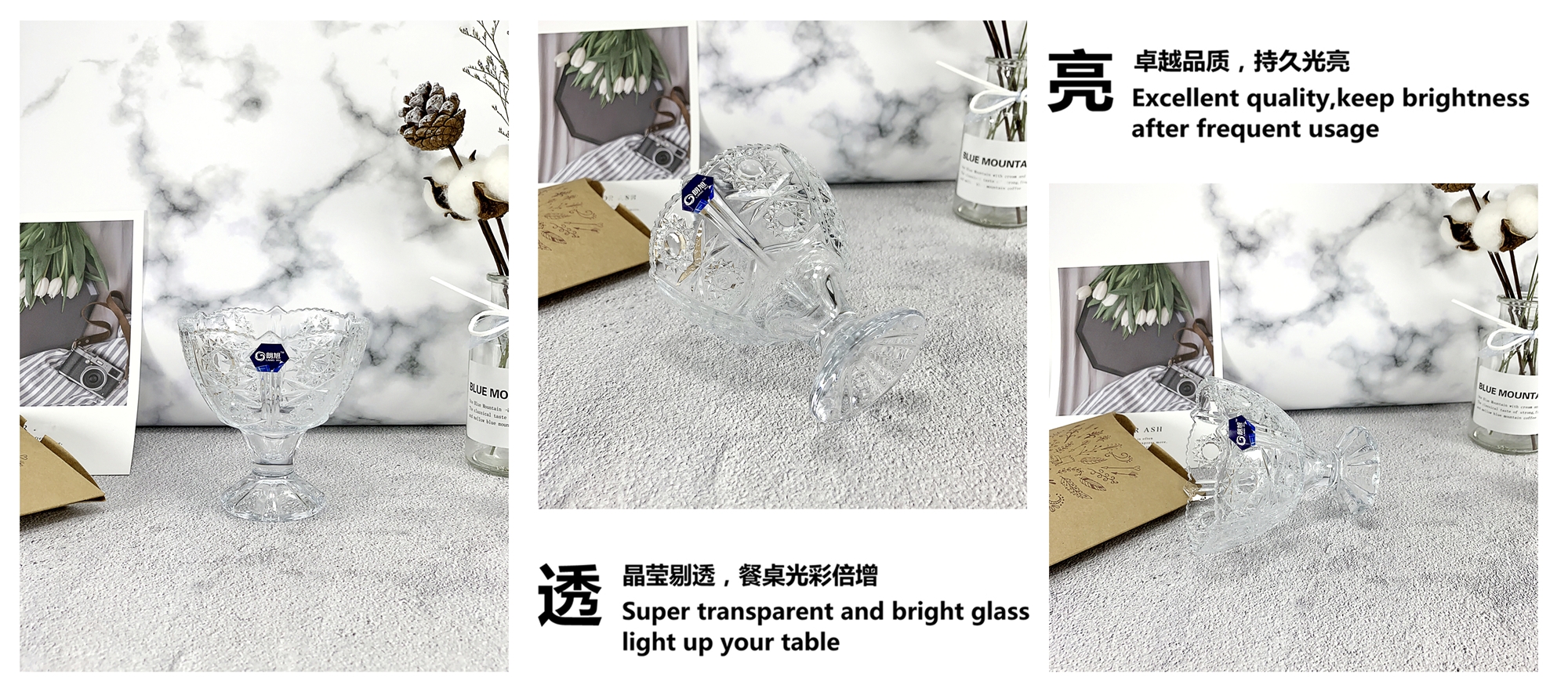 LX8002朗旭玻璃创意网红冰淇淋冰激凌冷饮杯沙冰奶昔果汁杯甜品杯奶茶杯详情3