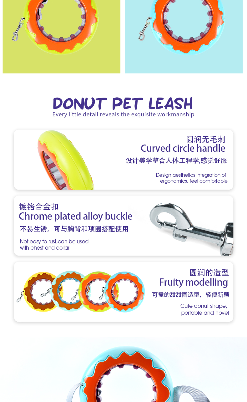 New pet leash, doughnut leash, dog bite resistant frisbee, portable cat leash for going out, pet supplies pic 7