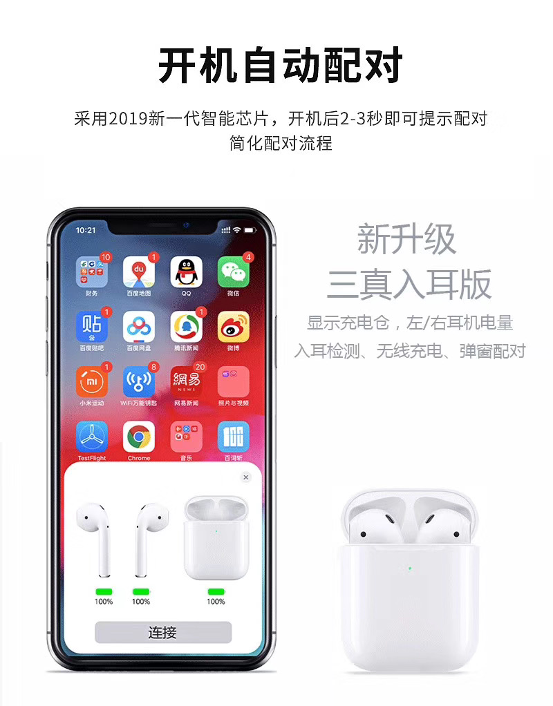 air2代苹果手机蓝牙无线耳机高配弹窗改名定位TWS无线蓝牙耳机1:1苹果安卓通用详情2