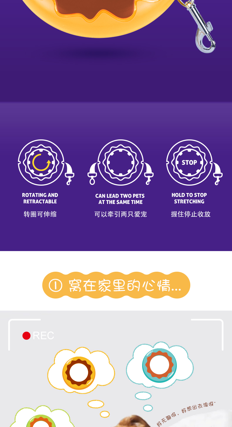 New pet leash, doughnut leash, dog bite resistant frisbee, portable cat leash for going out, pet supplies pic 2