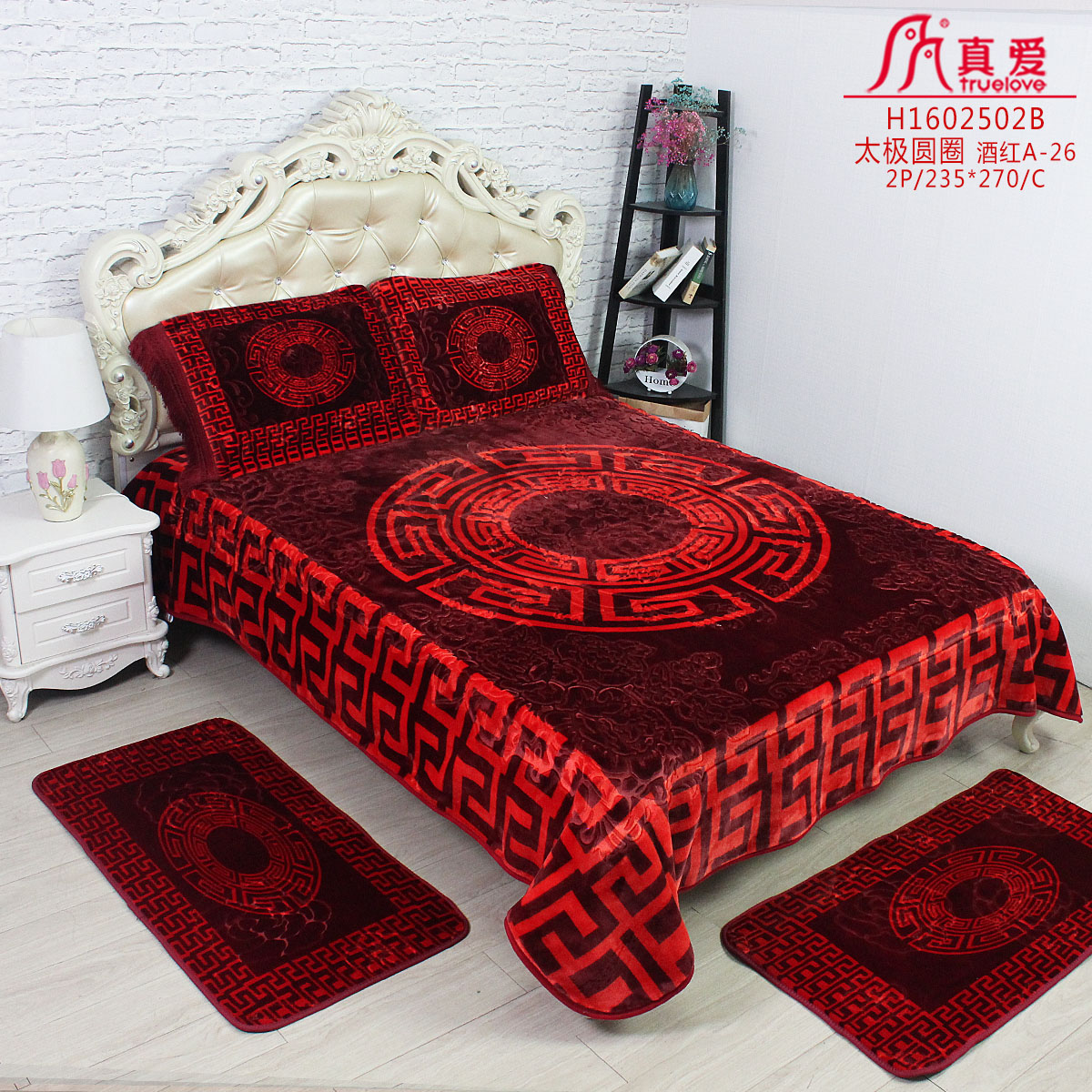 Home 5 piece blanket bedroom carpet with double double blanket embossed custom Raschel blanket on the bed