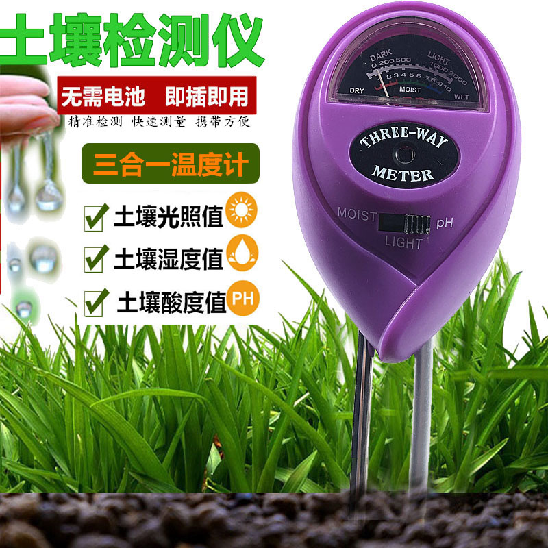 温度计 物理感应PH土壤湿度计 土壤酸度计温度计吸卡圆头双针紫色详情12