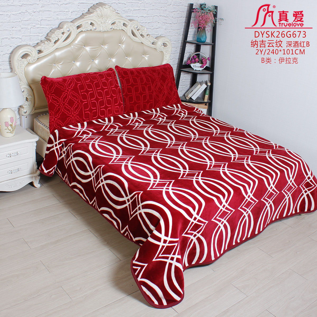 Blanket three piece bed with Raschel blanket manufacturer direct winter blanket thickened ultra soft blanket thumbnail
