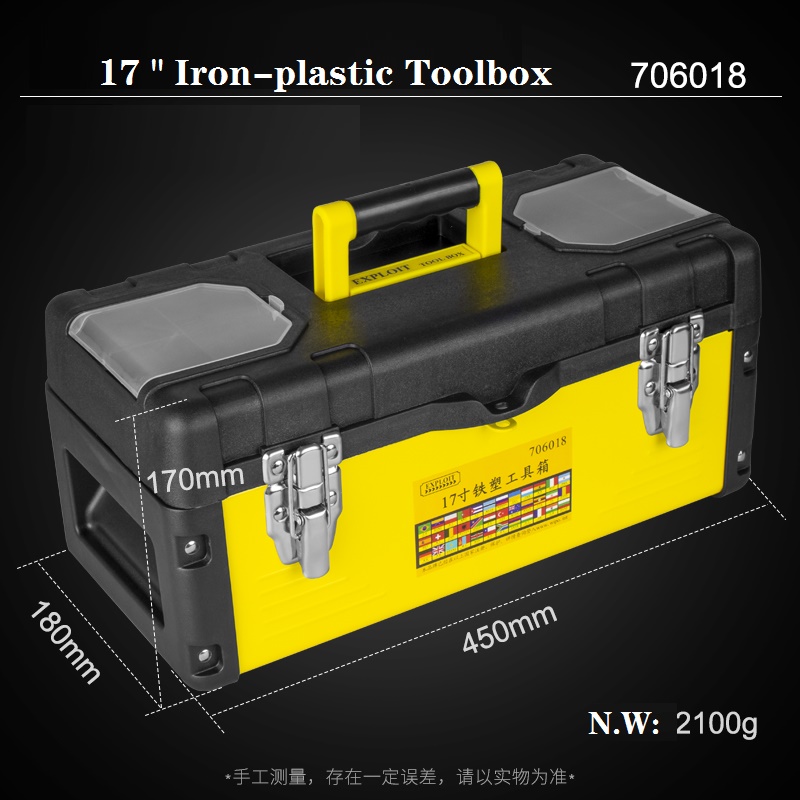 17 "Iron Plastic Toolbox 706018