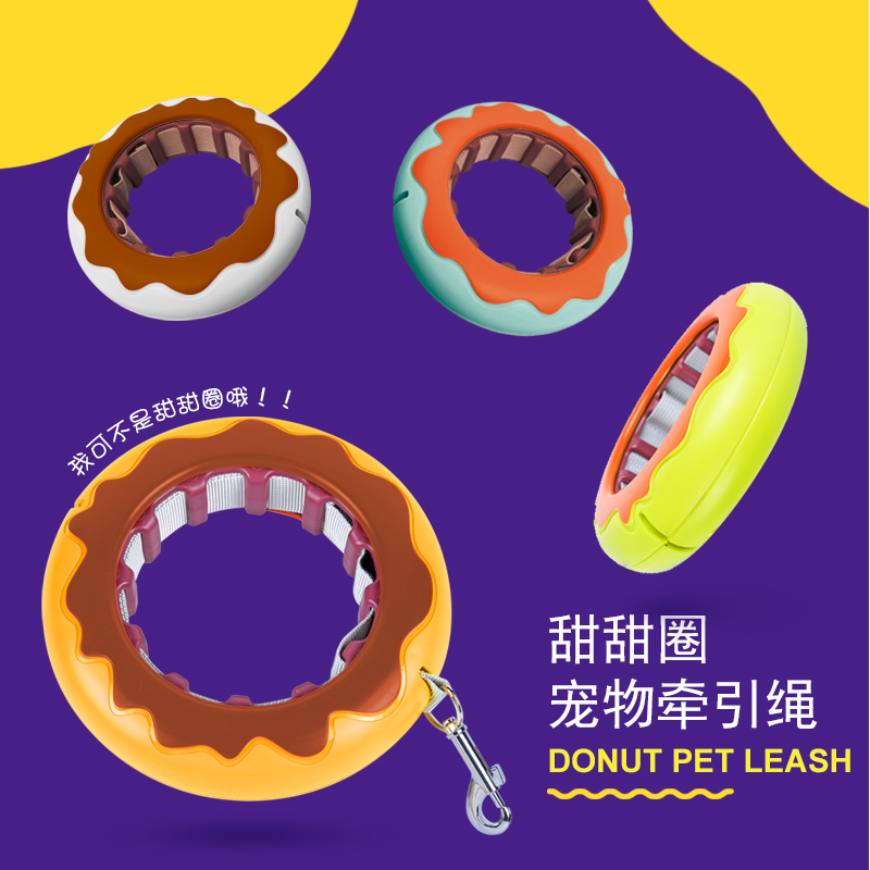 New pet leash, doughnut leash, dog bite resistant frisbee, portable cat leash for going out, pet supplies details Picture