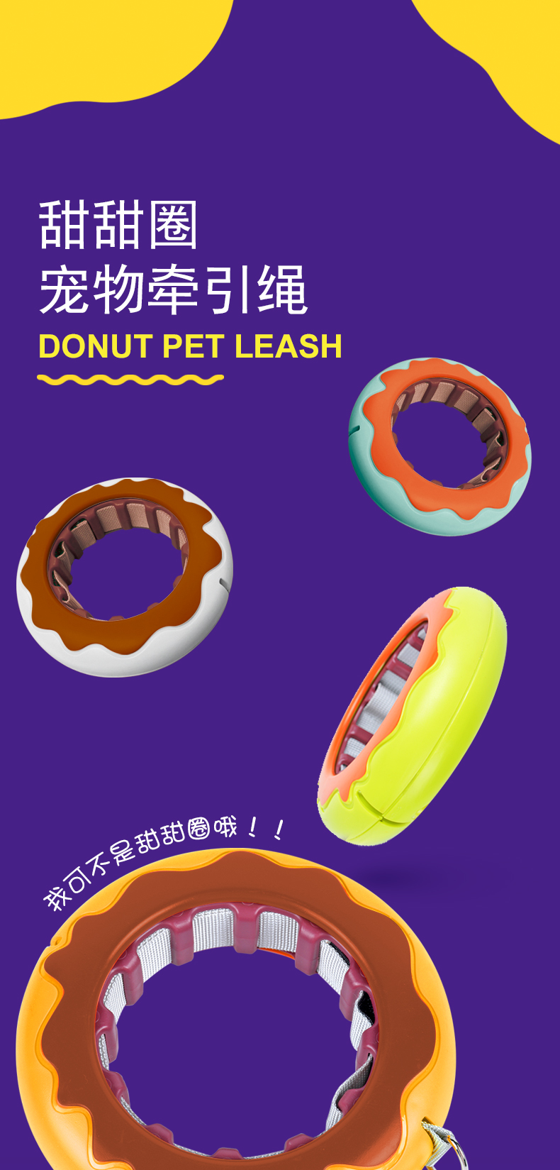 New pet leash, doughnut leash, dog bite resistant frisbee, portable cat leash for going out, pet supplies pic 1