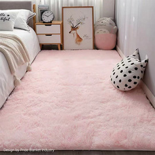 IBH家用长毛丝毛地毯客厅茶几卧室床边绒毛地毯纯色家居地毯地垫BH22061507