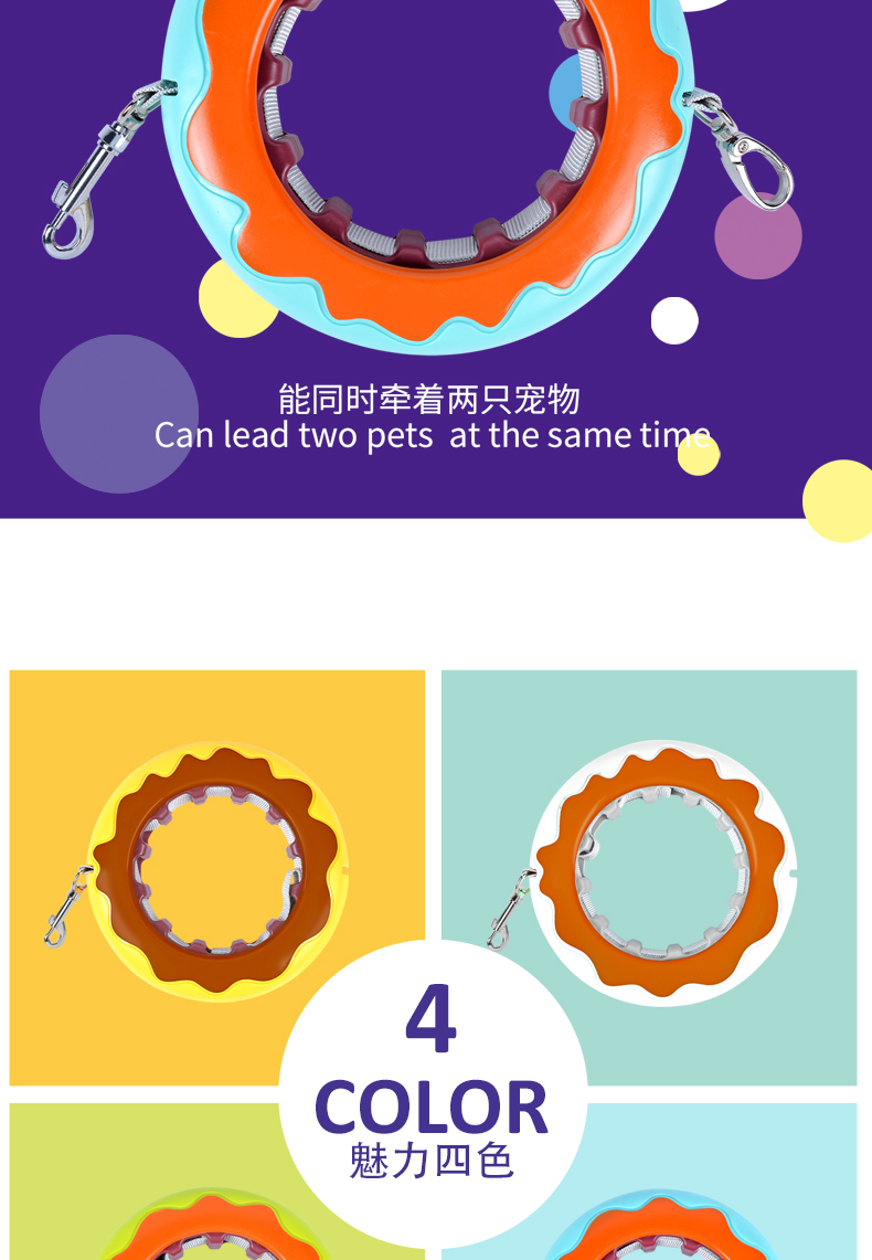 New pet leash, doughnut leash, dog bite resistant frisbee, portable cat leash for going out, pet supplies pic 6