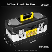 14 "Iron Plastic Toolbox 706020