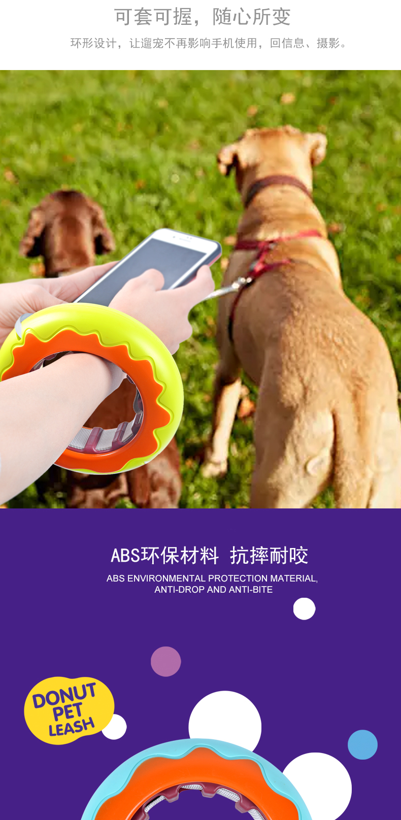 New pet leash, doughnut leash, dog bite resistant frisbee, portable cat leash for going out, pet supplies pic 5