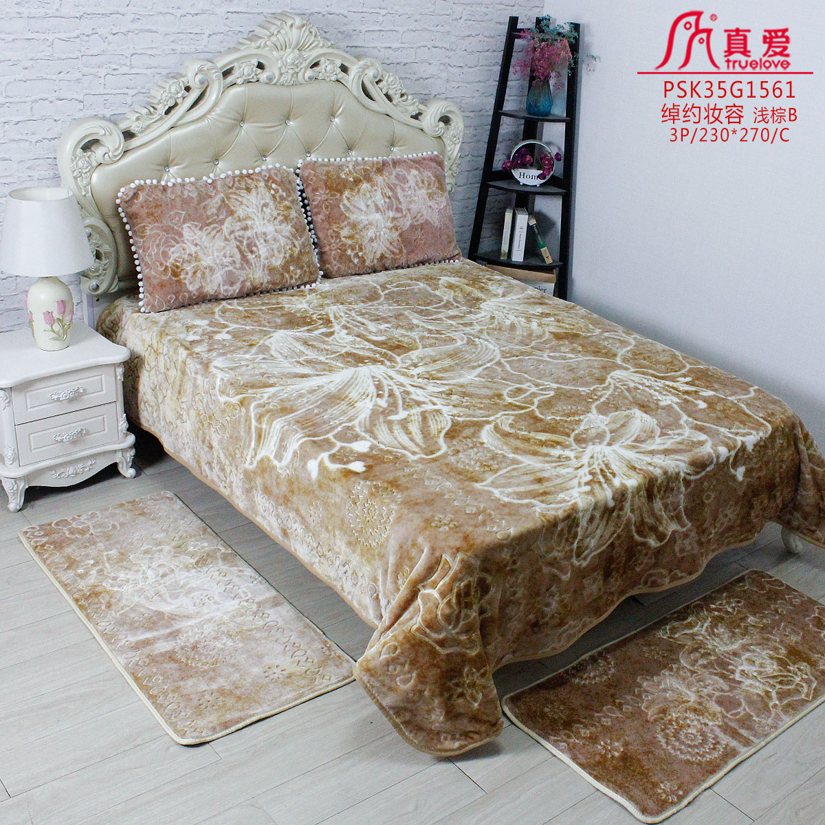 Bedding three piece blanket Raschel embossed blanket manufacturers direct sales of winter blanket thickened super soft blanket
