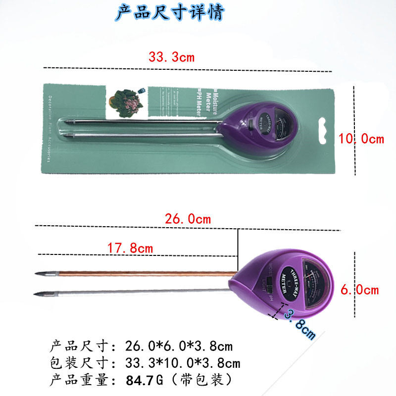 温度计 物理感应PH土壤湿度计 土壤酸度计温度计吸卡圆头双针紫色详情2