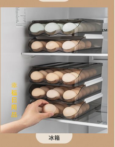 冰箱滚动带盖鸡蛋盒滚鸡蛋收纳盒 厨房透明滚动鸡蛋架详情11