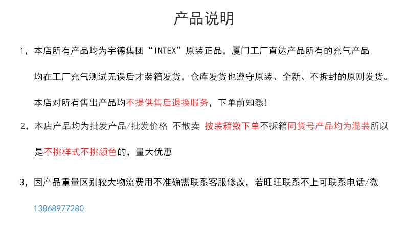 INTEX68672蓝色绒毛枕头户外易携带野营充气枕头批发详情2