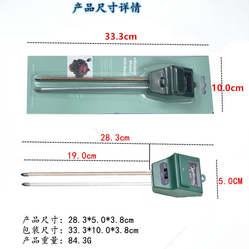 温度计 物理感应土壤湿度计温度计/土壤PH计土壤酸度计方头黑色多功能详情3