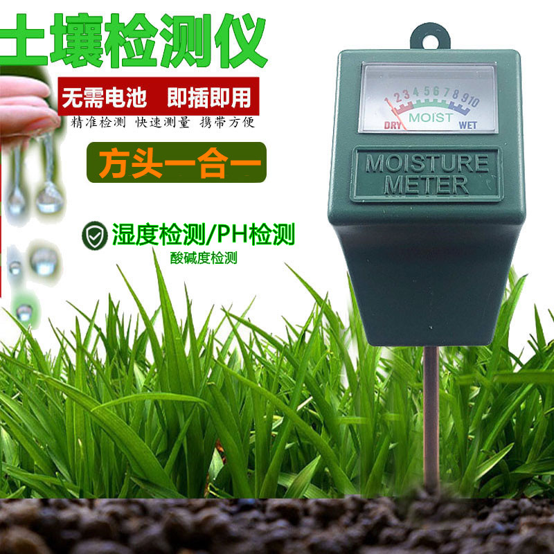 温度计物理感应土壤湿度检测计温度计土壤PH计土壤酸酸碱检测仪器详情8