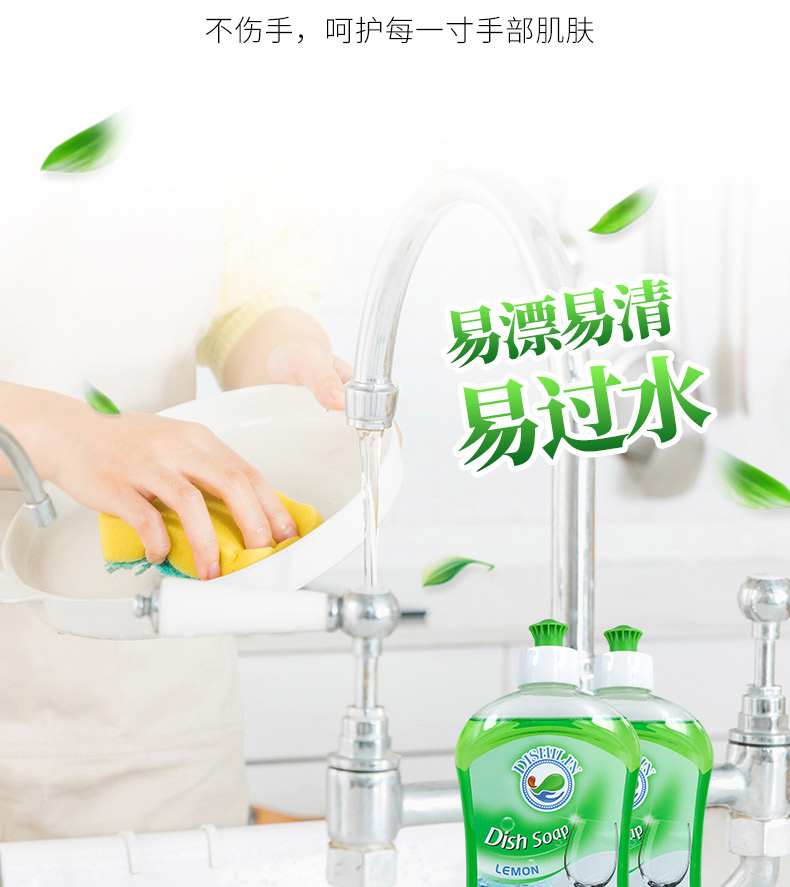 蒂诗琳（DISHILIN）家用洗涤剂洗碗除油洗洁精500ML 柠檬香详情8