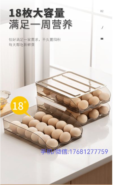 冰箱滚动带盖鸡蛋盒滚鸡蛋收纳盒 厨房透明滚动鸡蛋架详情4