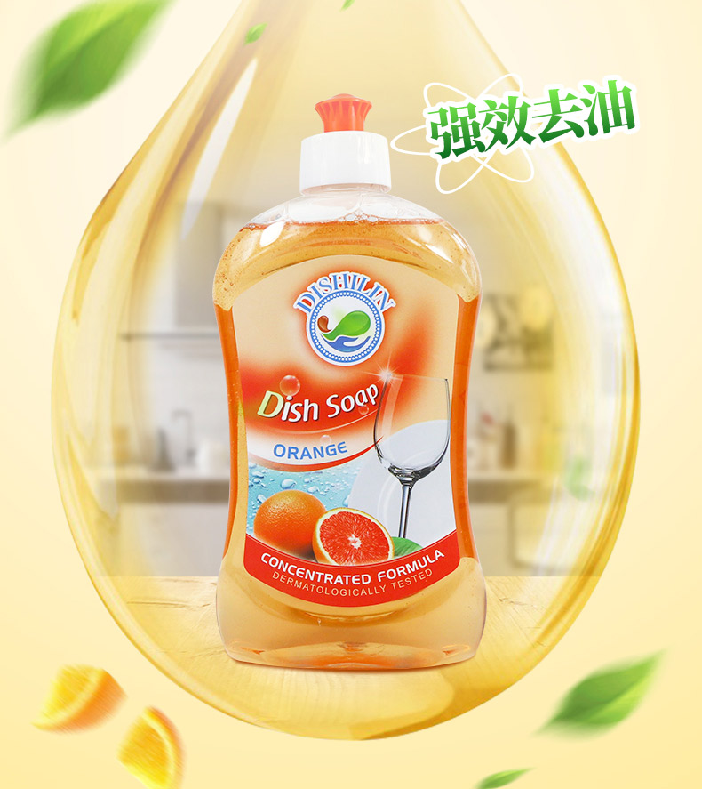 蒂诗琳（DISHILIN）家用洗涤剂洗碗除油洗洁精500ML 柠檬香橙 香橙味详情5
