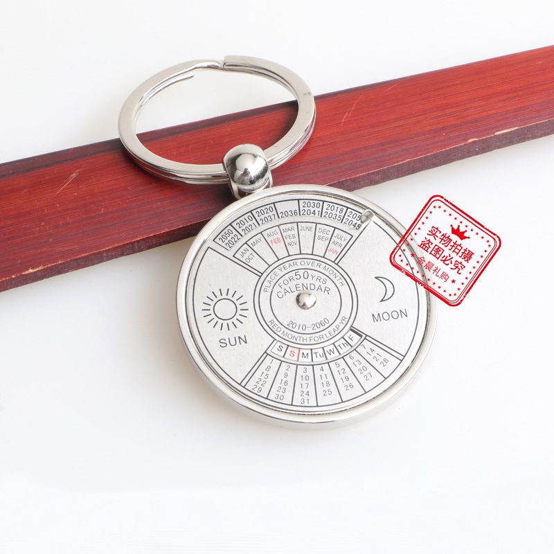 Factory-priced exquisite alloy perpetual calendar keychain, corporate and personal gift, MZZ319 Specification image
