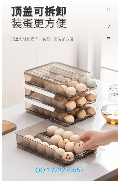 冰箱滚动带盖鸡蛋盒滚鸡蛋收纳盒 厨房透明滚动鸡蛋架详情7