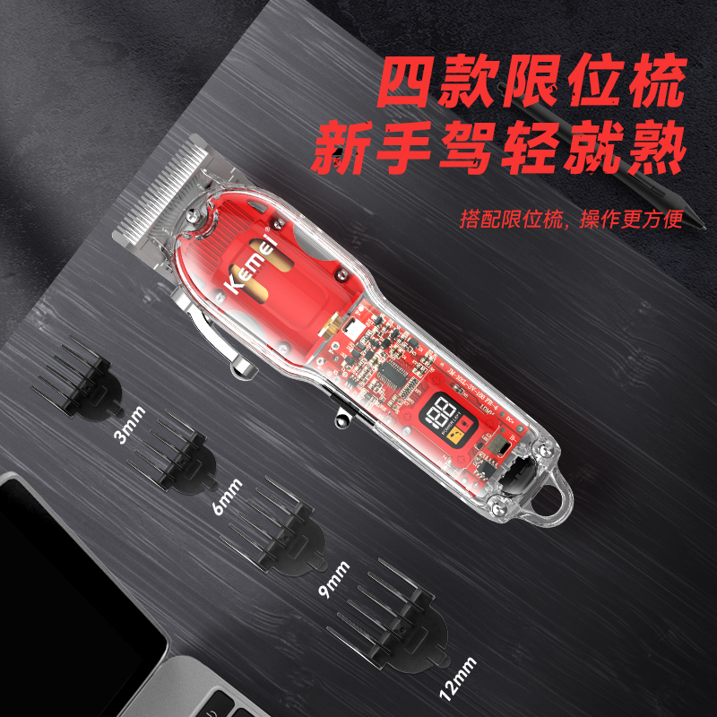 电推剪/雕刻剪/电动理发器细节图