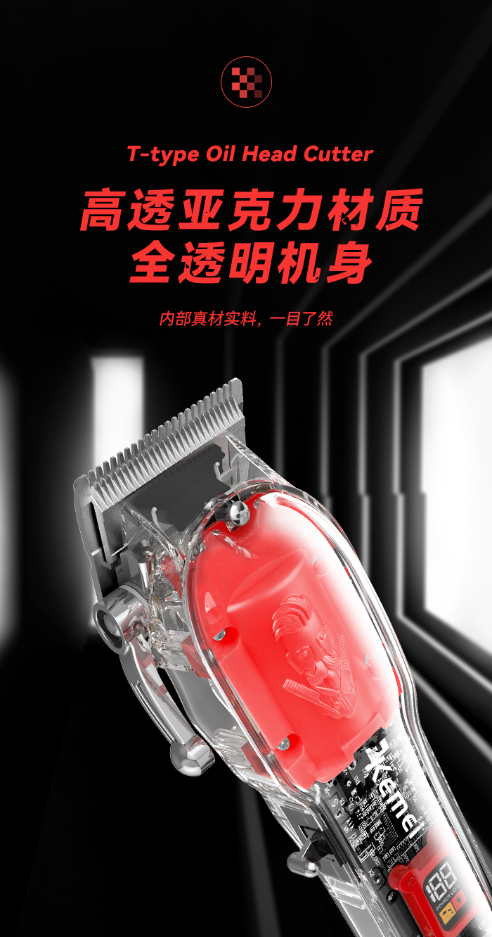 跨境厂家直供透明电推剪 科美KM-246推子透明理发器理发店电推剪详情3