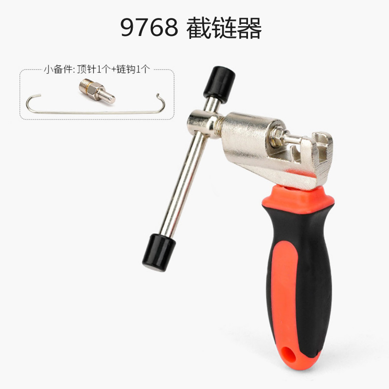 9768 Chain cutter Bicycle chain breaker Chain breaker Bicycle chain cutter Bicycle repair chain breaker tool