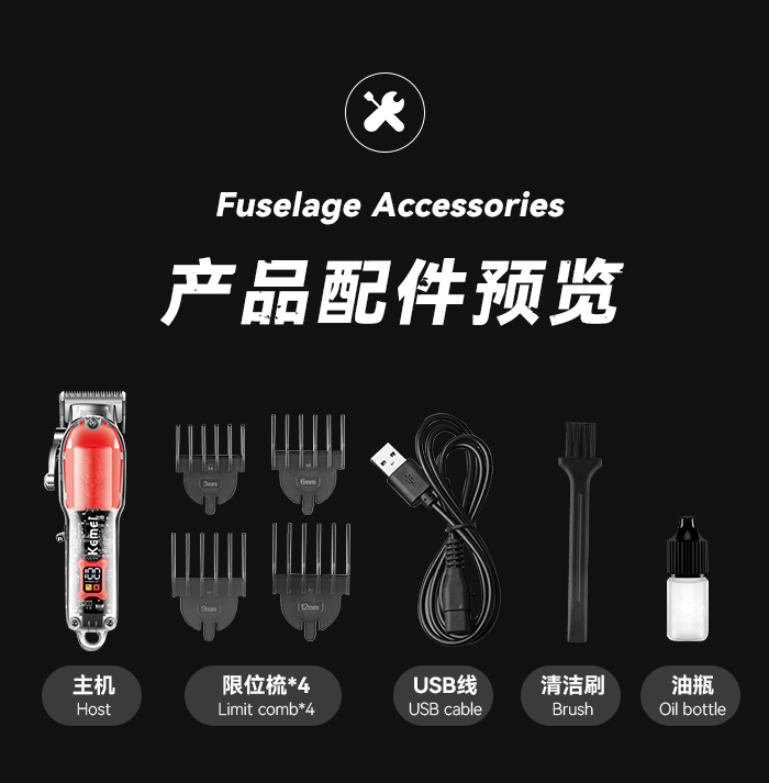 跨境厂家直供透明电推剪 科美KM-246推子透明理发器理发店电推剪详情12