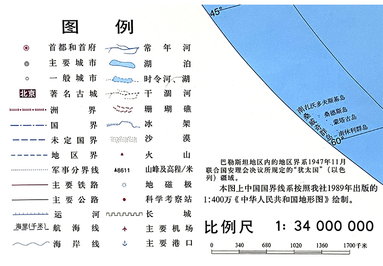 2022新版地图中国和世界106*76cm家用办公贴图初中生全新高清知识挂墙详情15